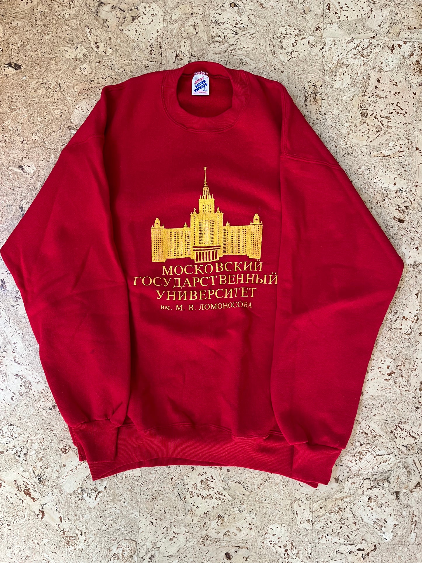 90s Moscow State University Crewneck Sweatshirt